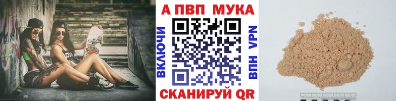 А ПВП СК  магазин    Мыски 