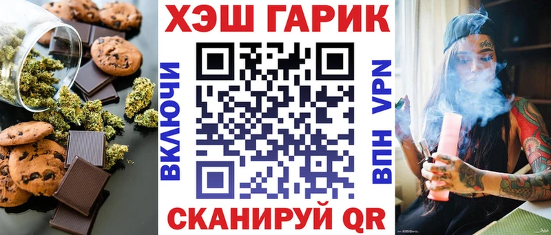 закладки  Мыски  Еда ТГК конопля 