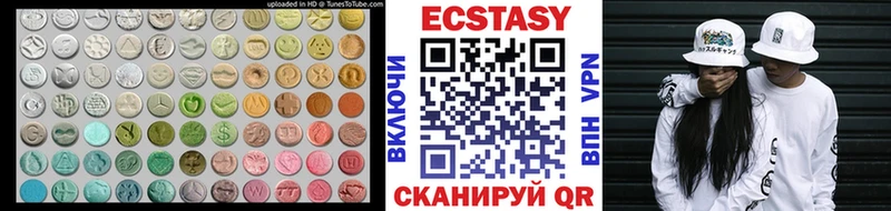 как найти закладки  гидра зеркало  Ecstasy диски  дарк нет наркотические препараты  Мыски 