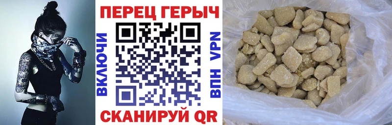 дарнет шоп  Мыски  ГЕРОИН герыч 