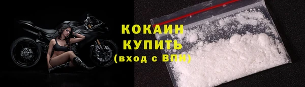 ешки Абинск