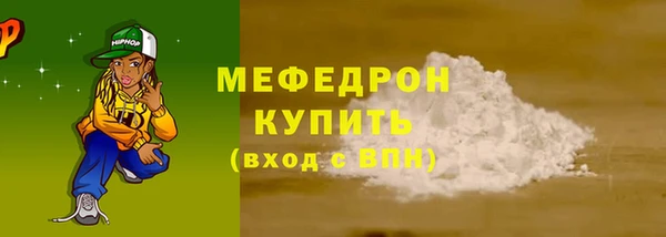 мефедрон Абаза