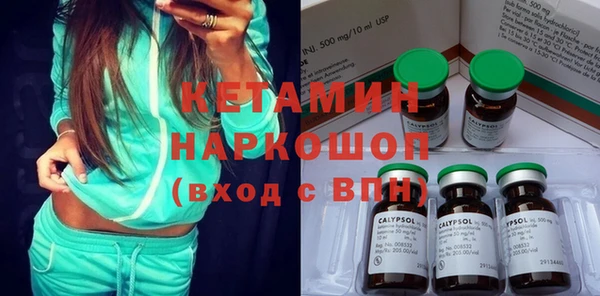 COCAINE Алексин