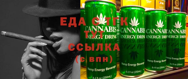 COCAINE Алексин
