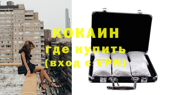 экстази Покровск
