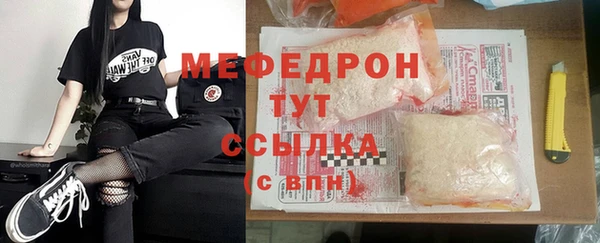 меф Алзамай