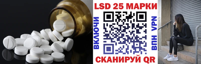 МЕГА ССЫЛКА  Мыски  Лсд 25 экстази кислота 