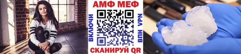 даркнет сайт  Мыски  Первитин кристалл 