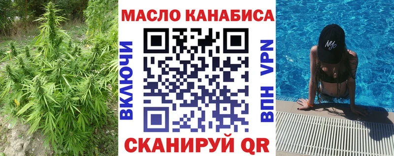 магазин    Мыски  площадка формула  Дистиллят ТГК Wax 